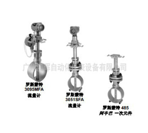 {電子水流量計 }愛我隨愛 無怨無悔！