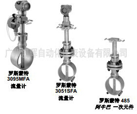 電子水流量計(jì)，流量計(jì)潮流